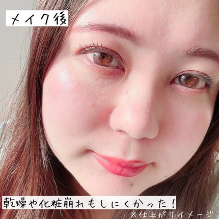 グラススキントーンアップクリーム 50ml/Cell Fusion C(セルフュージョンシー)/化粧下地を使ったクチコミ(4枚目)