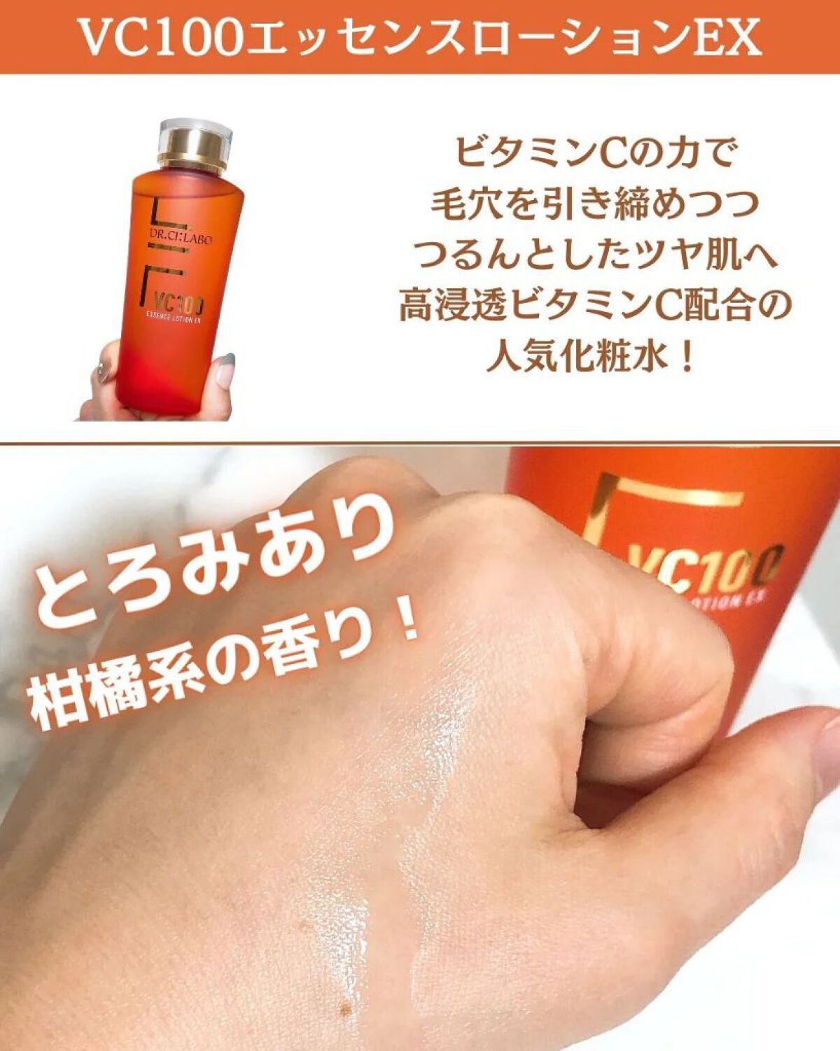 VC100ダブルリペアセラム/ドクターシーラボⓇ/美容液を使ったクチコミ（2枚目）