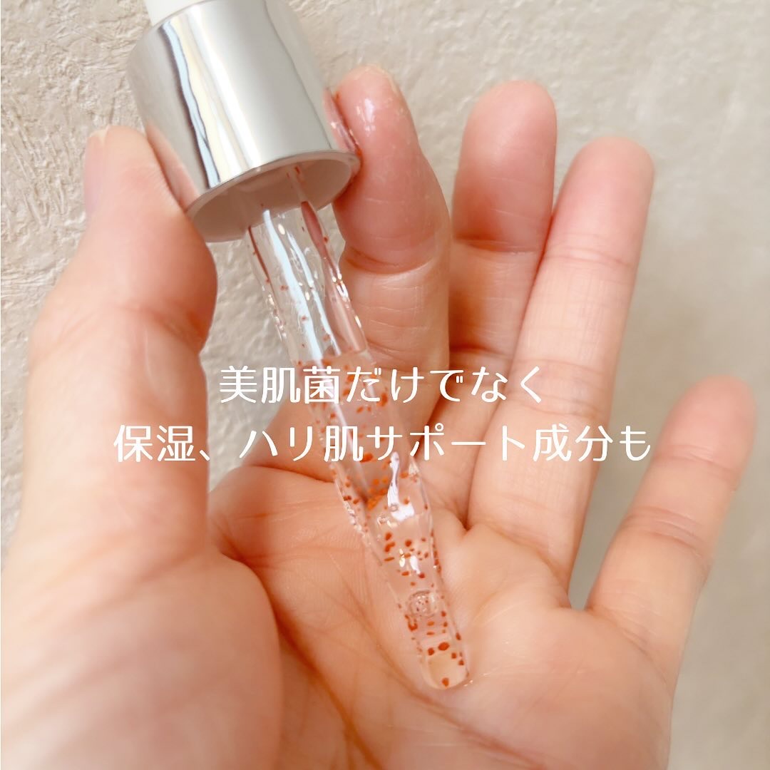 ナチュラルビオグロウセラム/LIALUSTER/美容液を使ったクチコミ（3枚目）