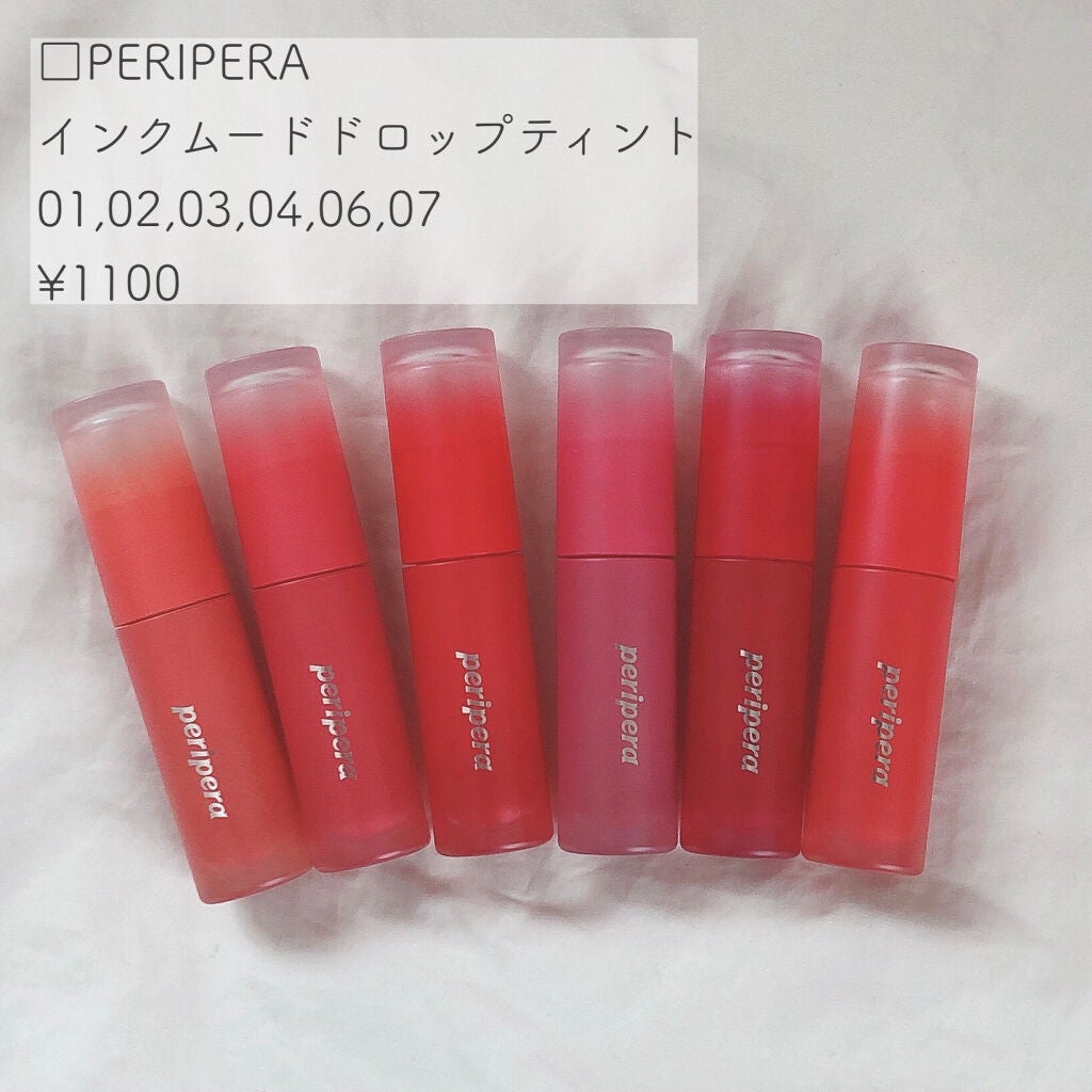 インク ムード ドロップ ティント/PERIPERA/リップグロスを使ったクチコミ(2枚目)