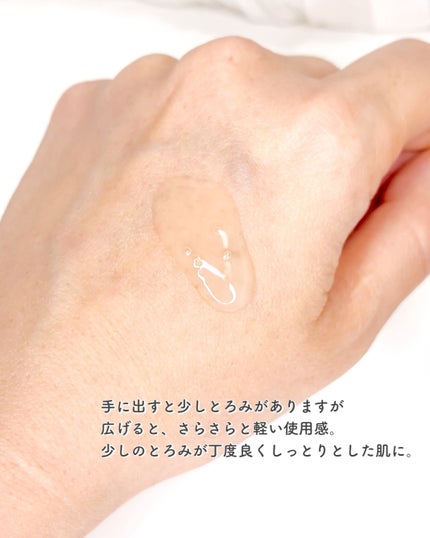 バイオームビタCダークスポットセラム/UIQ/美容液を使ったクチコミ(3枚目)