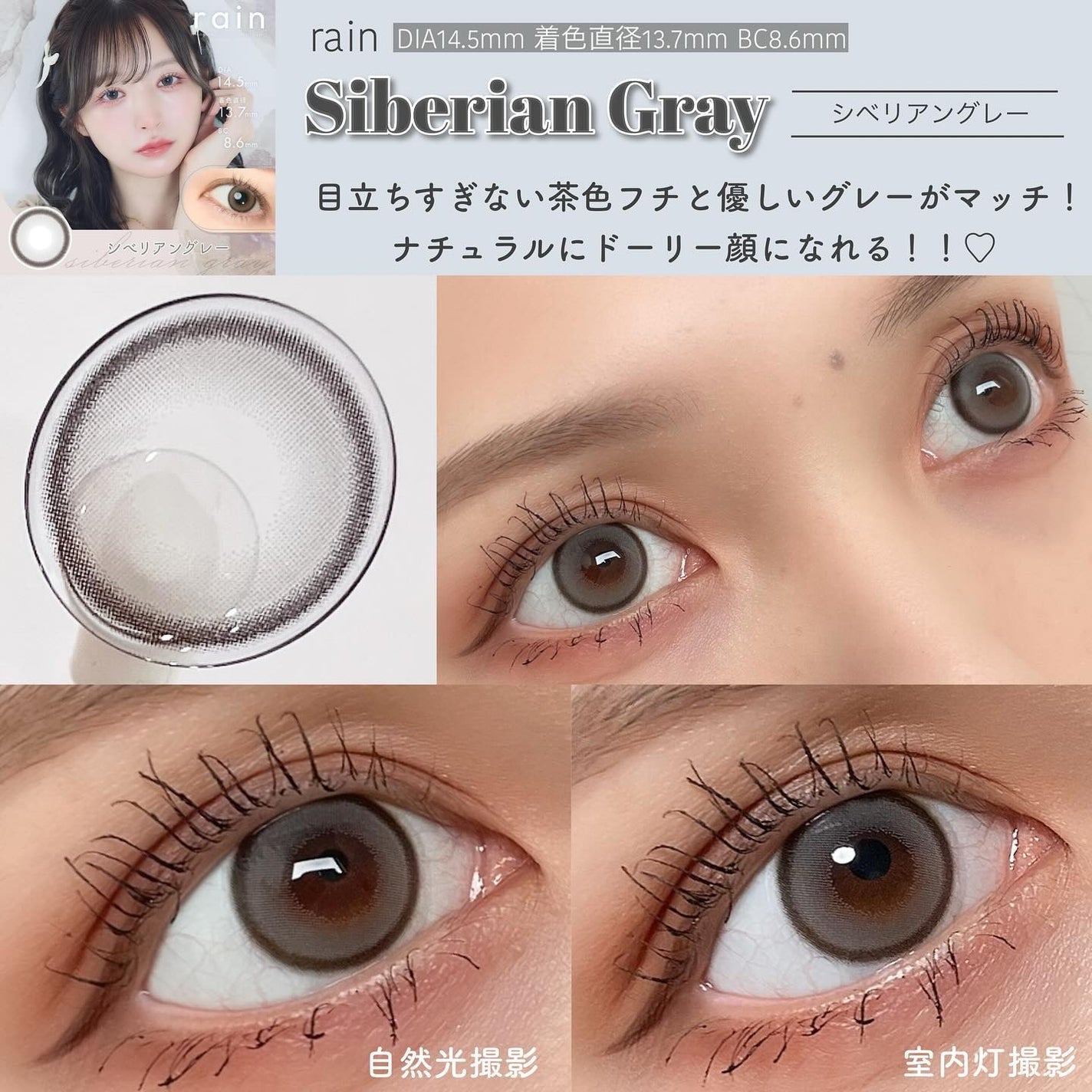 エバーカラーワンデー ナチュラル/エバーカラー/ワンデー(1DAY)カラコンを使ったクチコミ(7枚目)