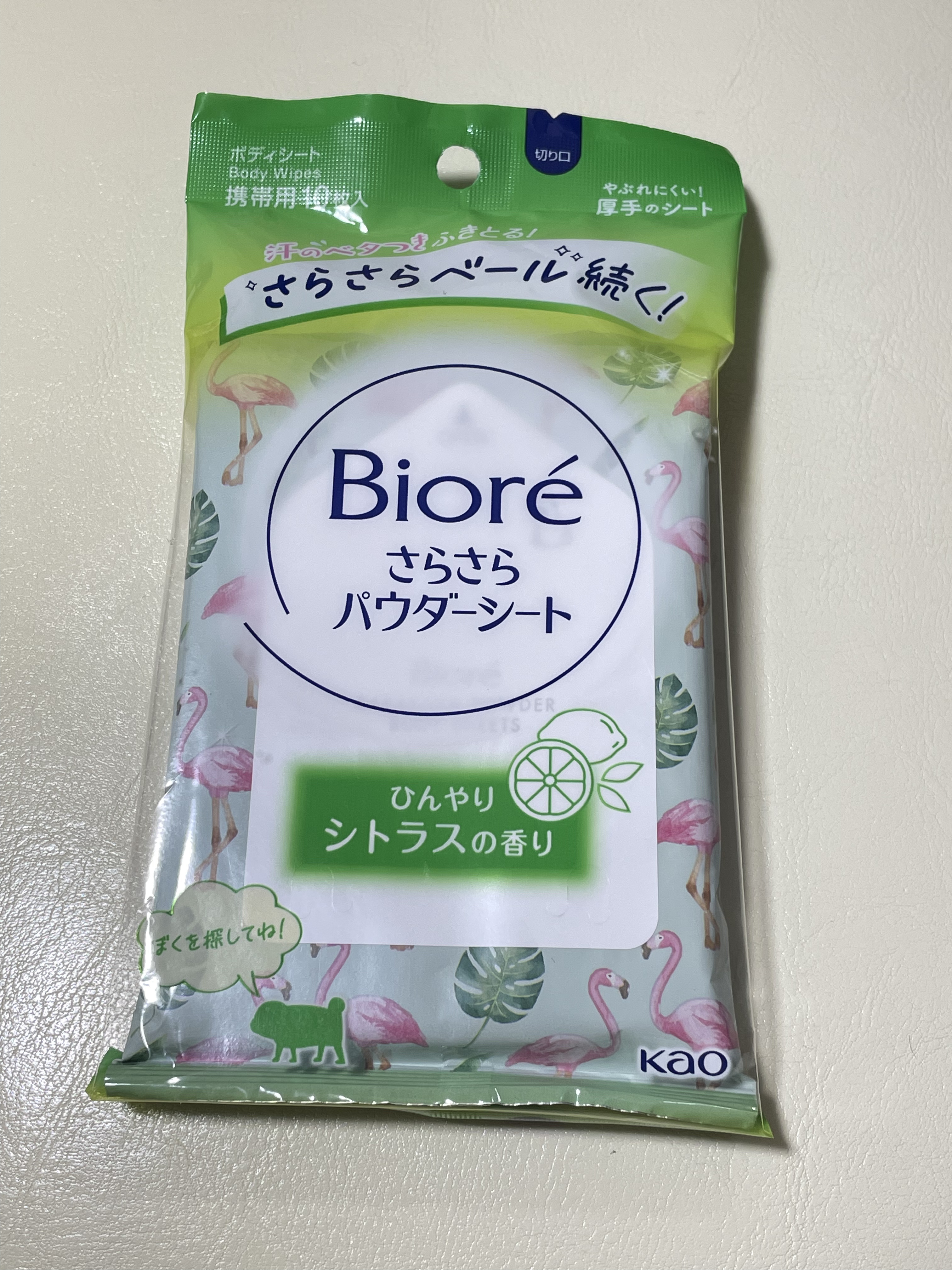  さらさらパウダーシート ひんやりシトラスの香り 携帯用(10枚)/ビオレ/ボディシートを使ったクチコミ（1枚目）