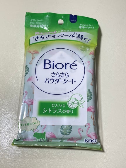 さらさらパウダーシート ひんやりシトラスの香り 携帯用(10枚)/ビオレ/ボディシートを使ったクチコミ(1枚目)