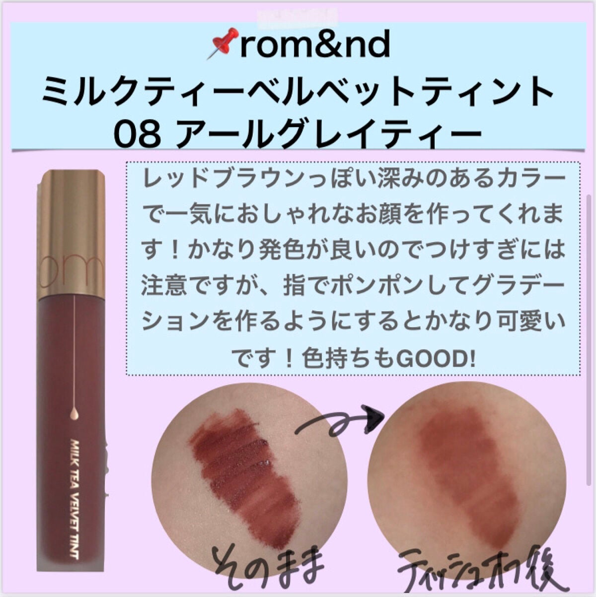 クイックラッシュカーラー/キャンメイク/マスカラ下地を使ったクチコミ(4枚目)