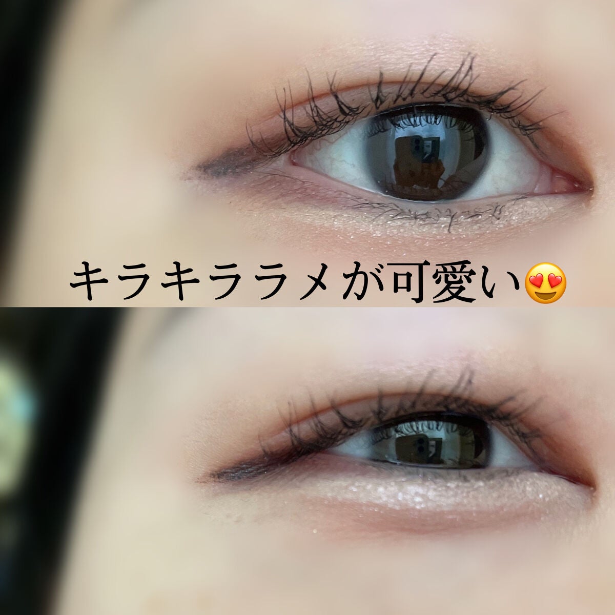 プランぷくコーデアイズ/キャンメイク/パウダーアイシャドウを使ったクチコミ(4枚目)