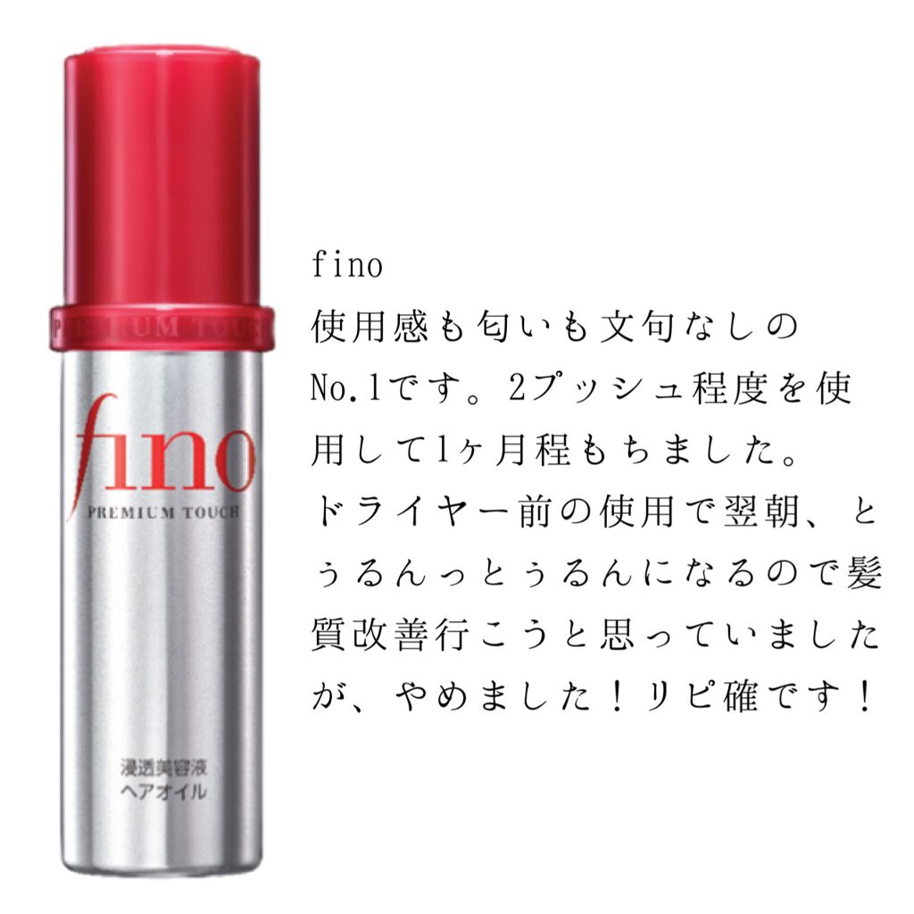 柳屋　あんず油/柳屋あんず油/ヘアオイルを使ったクチコミ（2枚目）