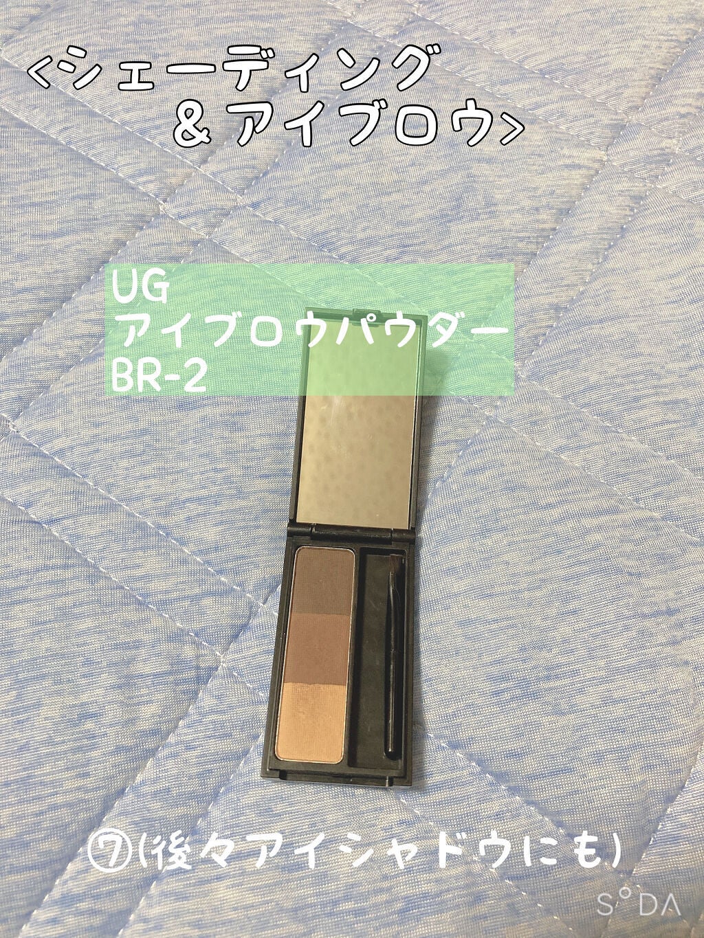 パーフェクトマルチアイズ/キャンメイク/アイシャドウパレットを使ったクチコミ(5枚目)