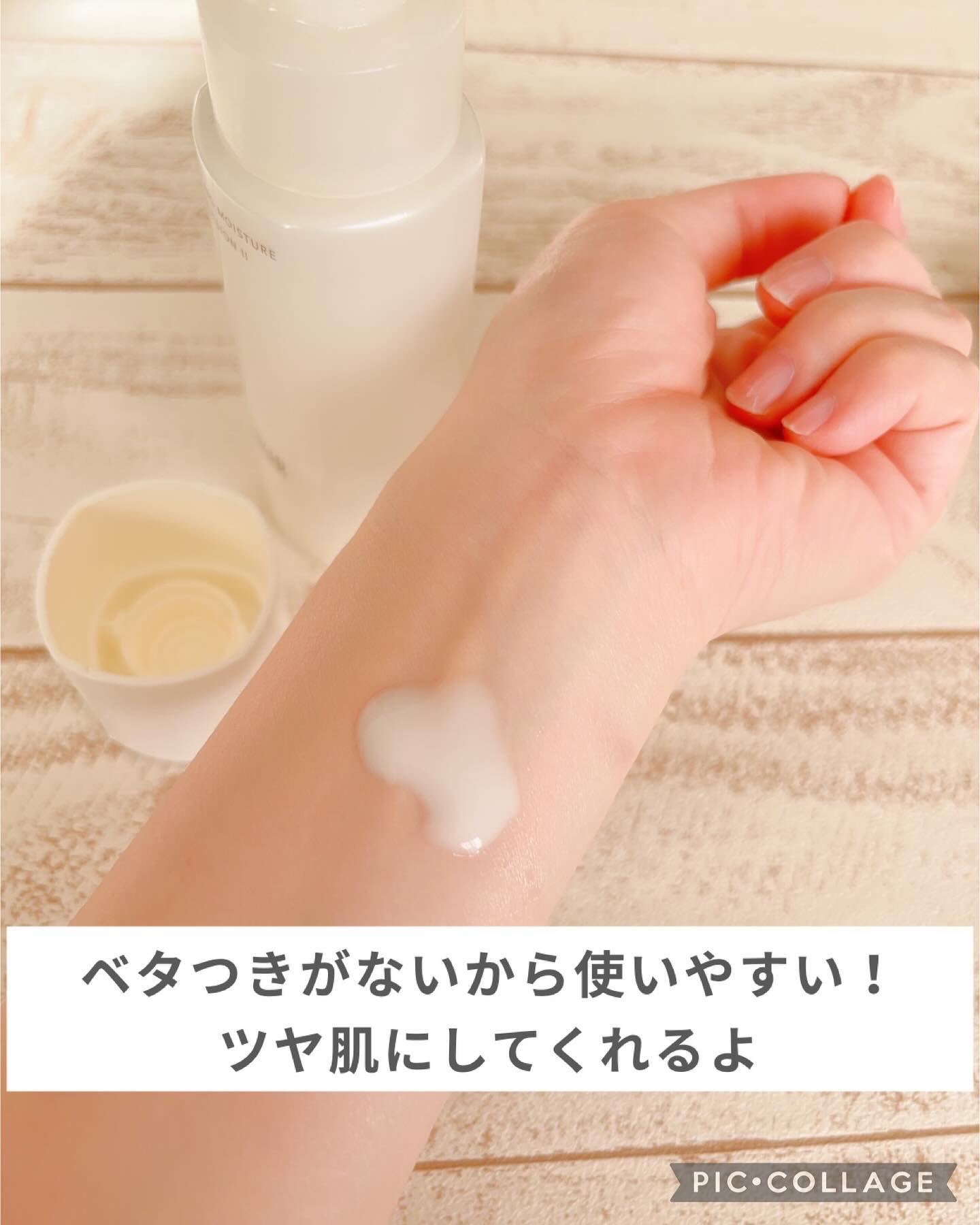 リフトモイストエマルジョンSP Ⅱ/エリクシール/乳液を使ったクチコミ（2枚目）