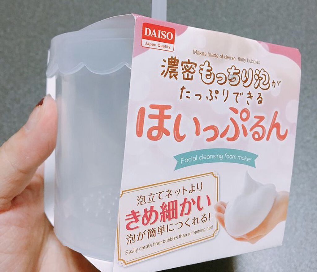 ロゼット洗顔パスタ アクネクリア/ロゼット/洗顔フォームを使ったクチコミ（2枚目）