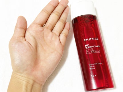 美白化粧水 VC&AR しっとりタイプ/ちふれ/化粧水を使ったクチコミ(2枚目)