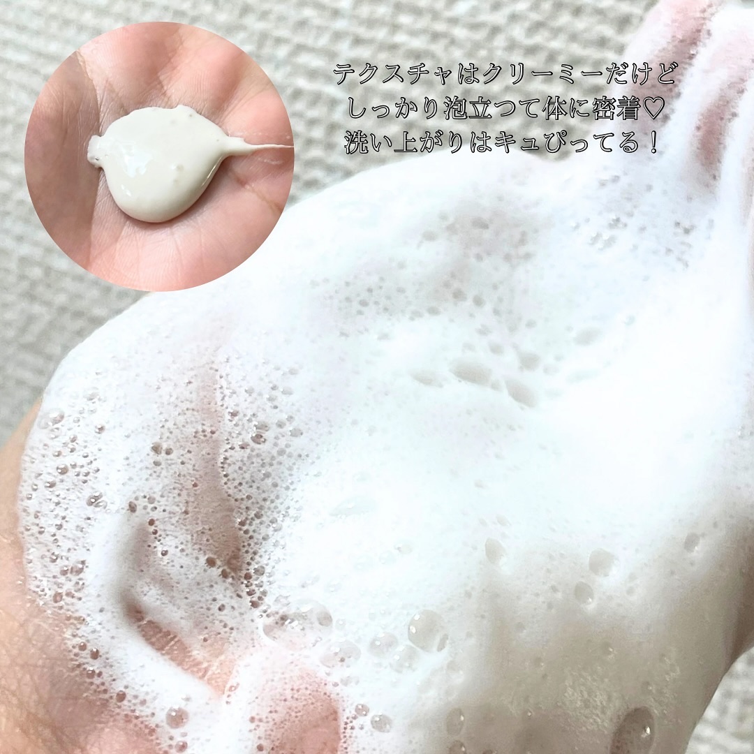 本草絵巻しろつやびじん　薩摩みかん/エルシーラブコスメ/洗顔フォームを使ったクチコミ（3枚目）