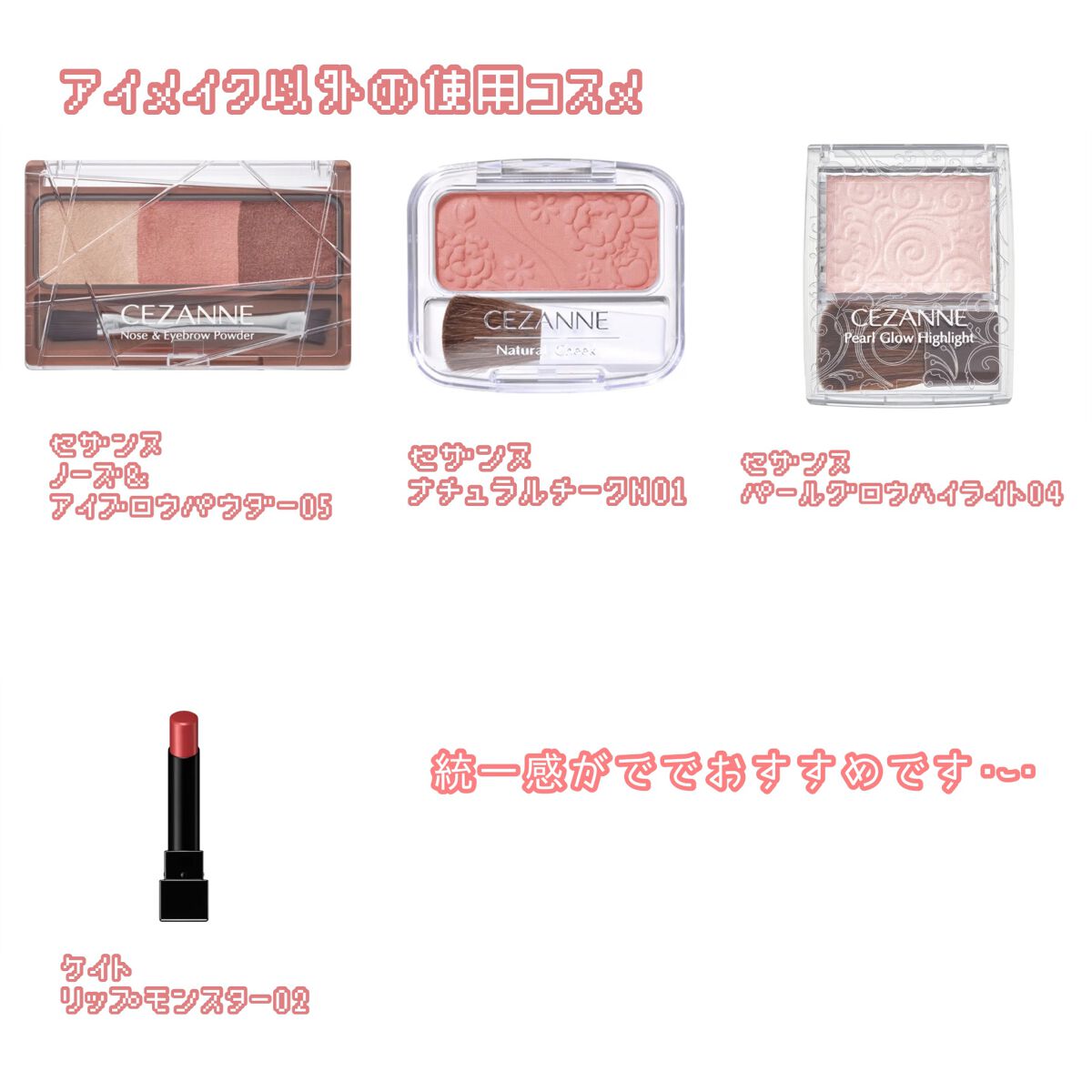 クイックラッシュカーラー/キャンメイク/マスカラ下地を使ったクチコミ（3枚目）