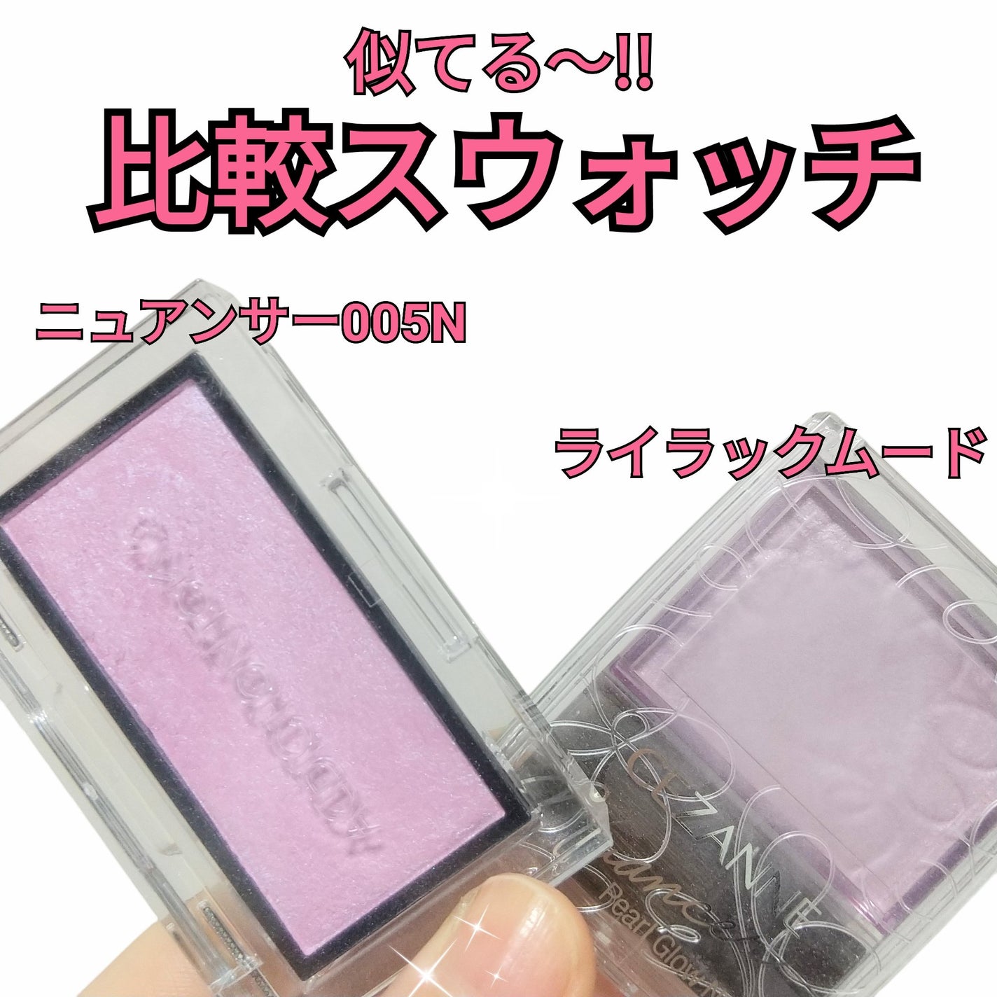 アディクション ザ ブラッシュ ニュアンサー/ADDICTION/パウダーチークを使ったクチコミ(1枚目)