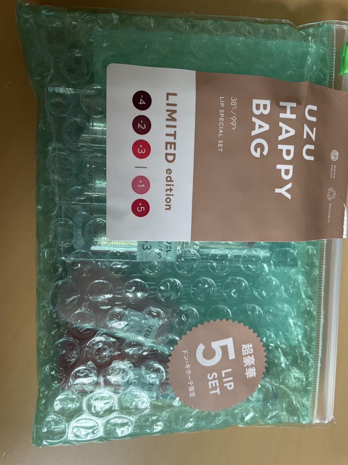 UZU HAPPY BAG/UZU BY FLOWFUSHI/メイクアップキットを使ったクチコミ（2枚目）