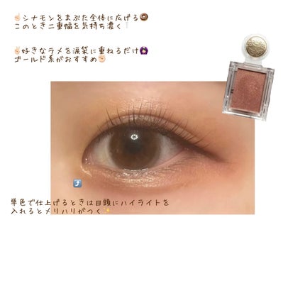 シャドーカスタマイズ/MAJOLICA MAJORCA/単色アイシャドウを使ったクチコミ(2枚目)