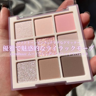 CORALHAZE Soft Blur Cheek/CORALHAZE/パウダーチークを使ったクチコミ（1枚目）