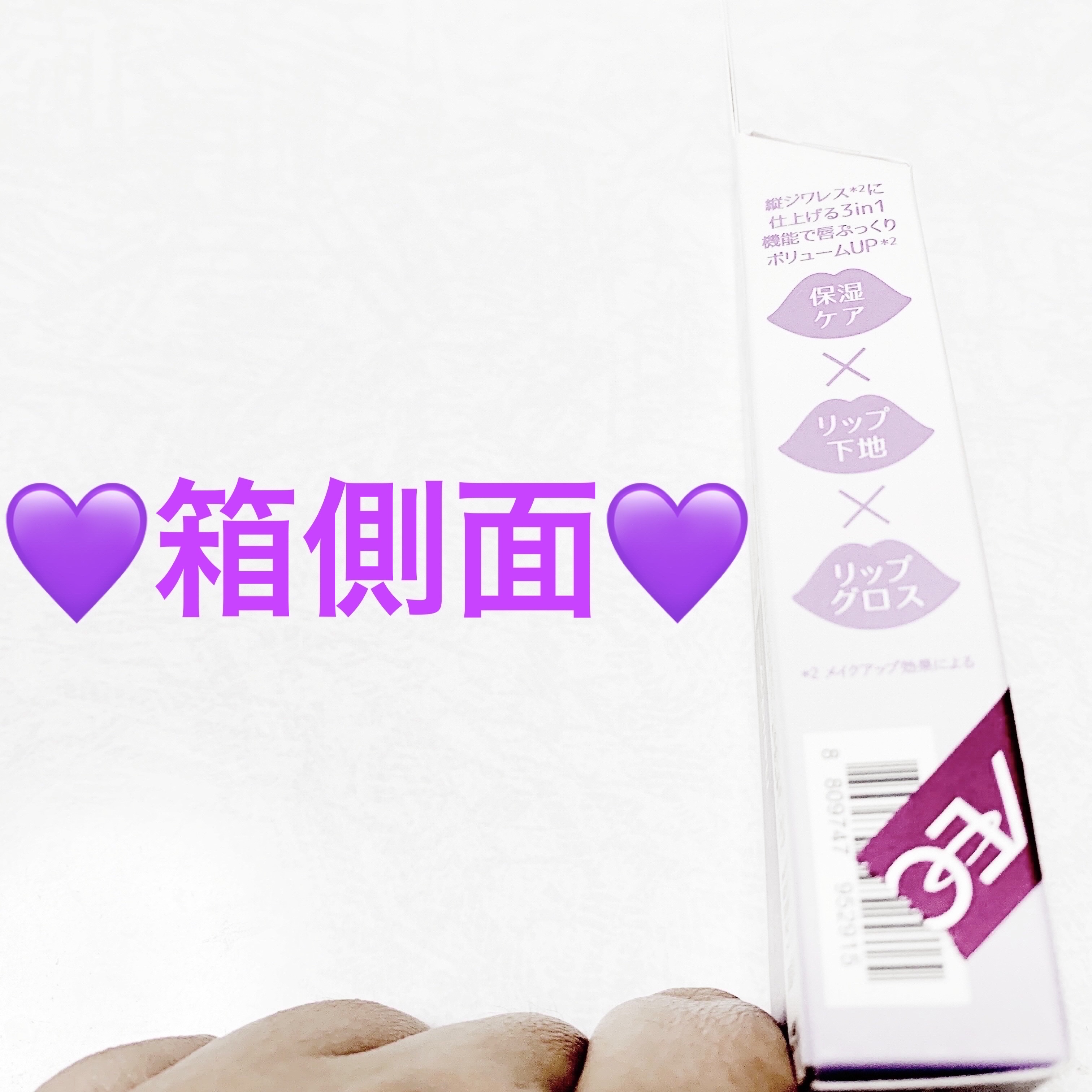 アピュー ジューシーパン リッププランパー/A’pieu/リッププランパーを使ったクチコミ（3枚目）