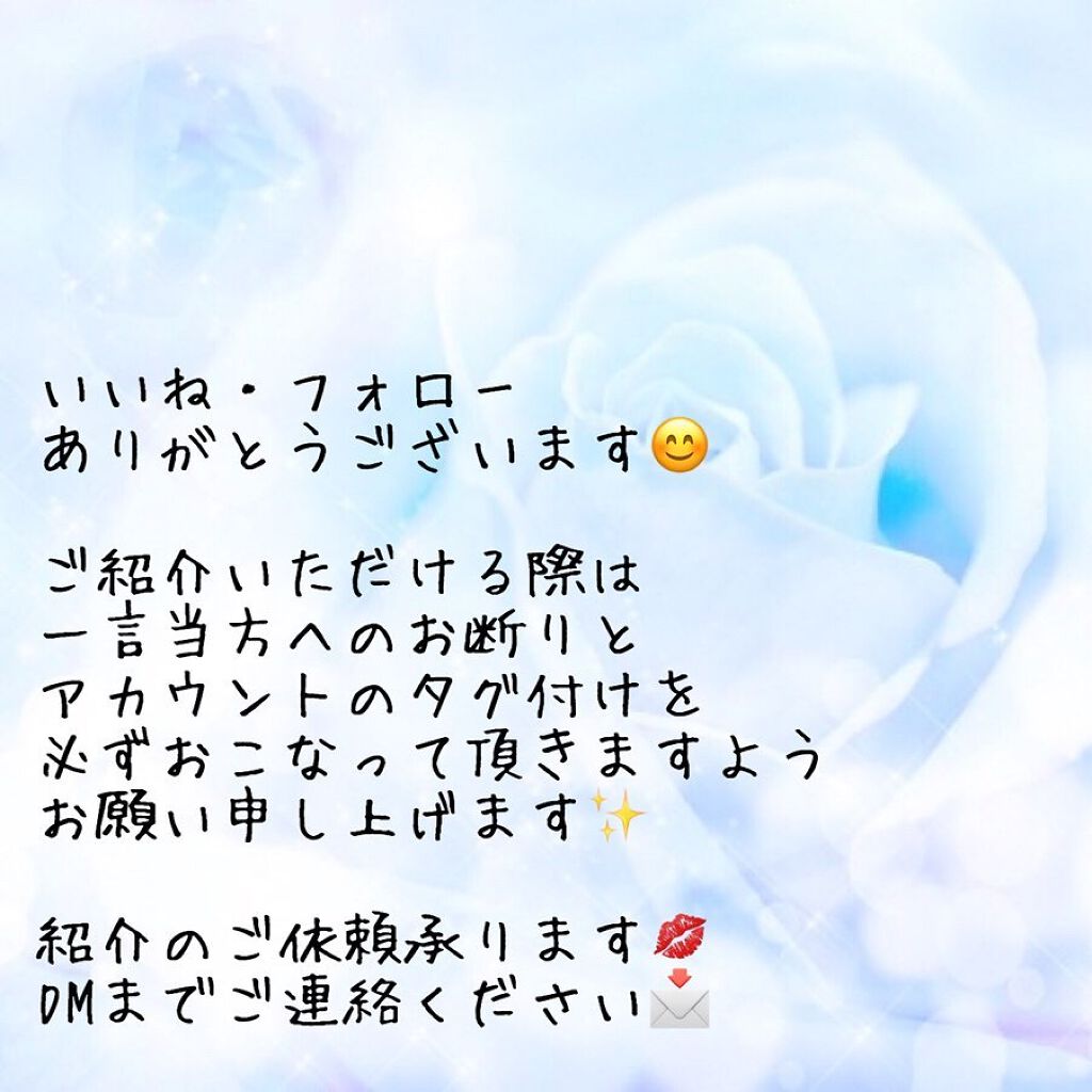 スーパーアクアマックス水分クリーム/ネイチャーリパブリック/フェイスクリームを使ったクチコミ（2枚目）