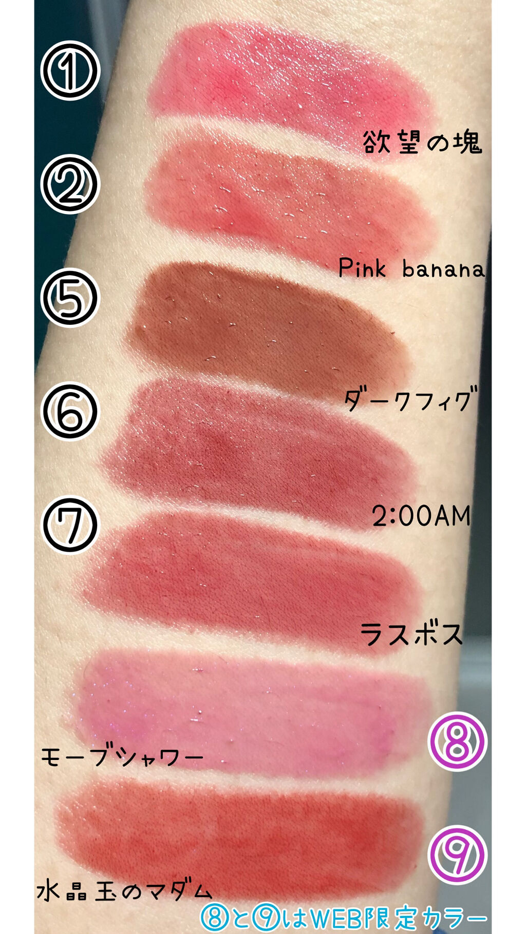 ケイト リップモンスター/KATE/口紅を使ったクチコミ（3枚目）