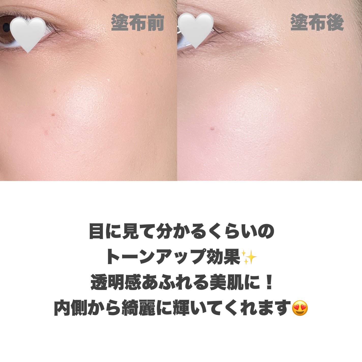 プロディフェンス オールインワンUV ムース/サンカット®/日焼け止めクリームを使ったクチコミ(6枚目)