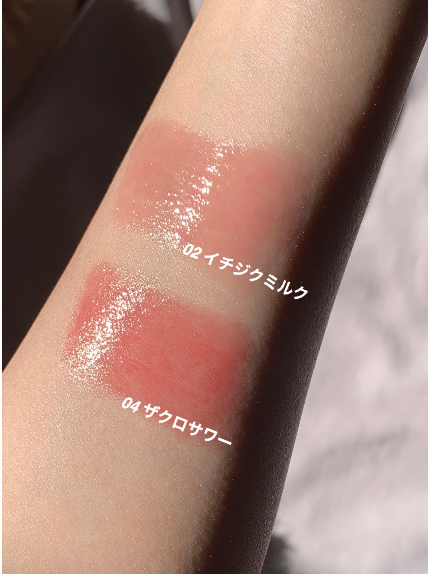 ハニーメルティングリップ/ネイチャーリパブリック/口紅を使ったクチコミ(4枚目)