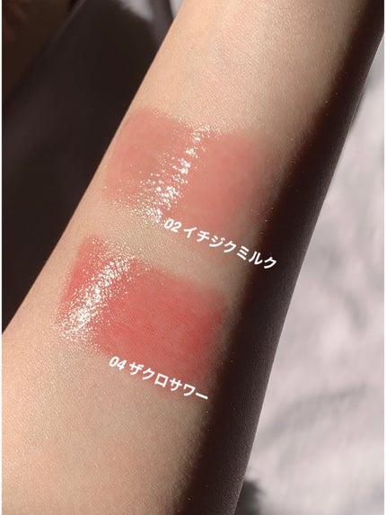 ハニーメルティングリップ/ネイチャーリパブリック/口紅を使ったクチコミ(4枚目)