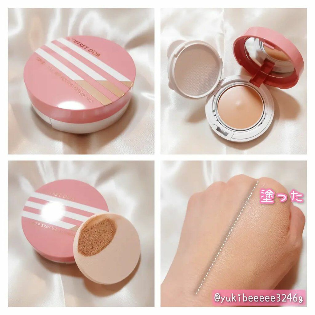 カバーステイWPファンデーションUV/コフレドール/パウダーファンデーションを使ったクチコミ(5枚目)