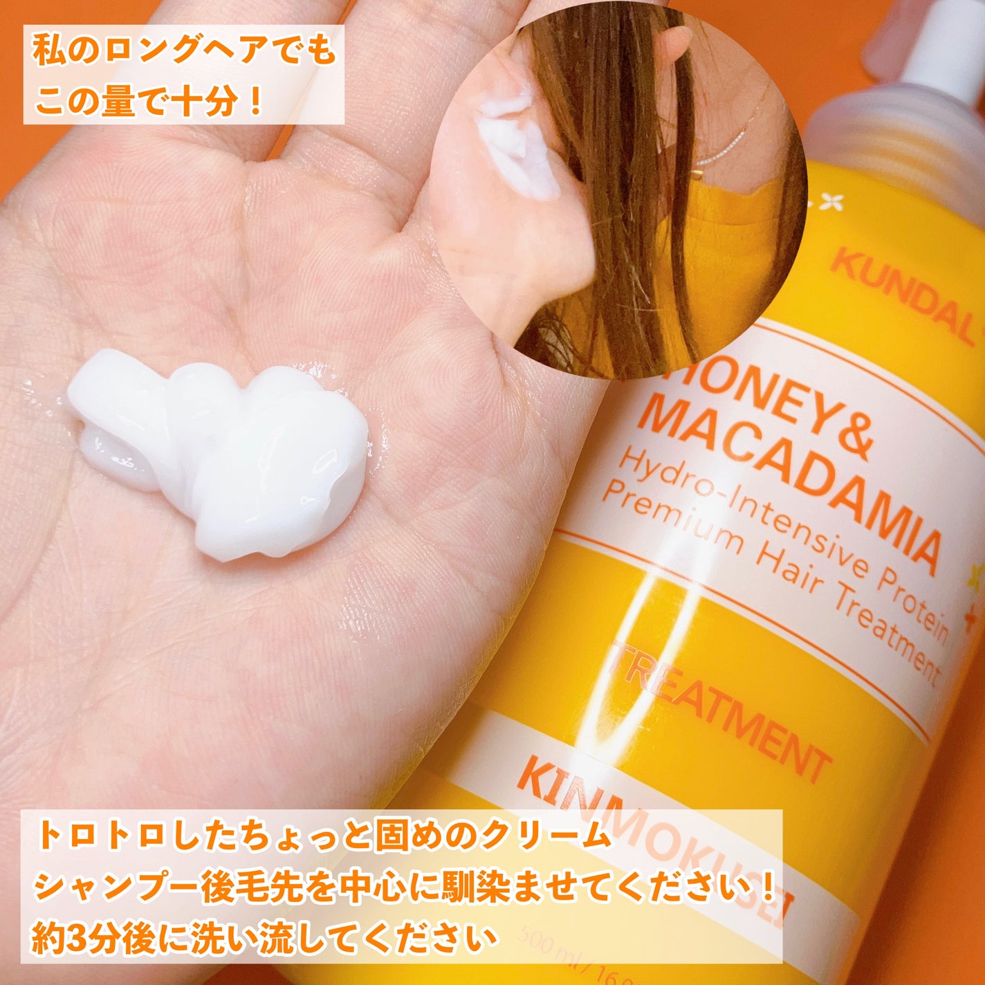 ネイチャーシャンプー/KUNDAL/市販シャンプーを使ったクチコミ(4枚目)