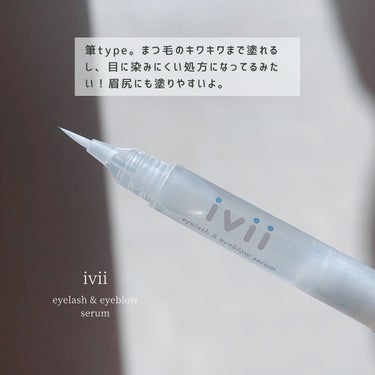 ivii アイラッシュセラム＆アイブロウセラムのクチコミ「⑅⃛ 

iviiのeyelash & eyeblow serum

︎︎︎︎︎︎☑︎ヒト幹細.....」（3枚目）