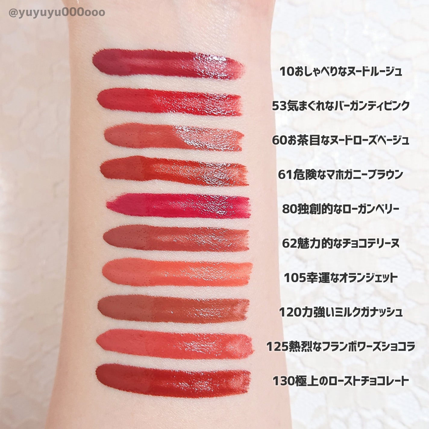 SPステイ ヴィニルインク/MAYBELLINE NEW YORK/口紅を使ったクチコミ(6枚目)