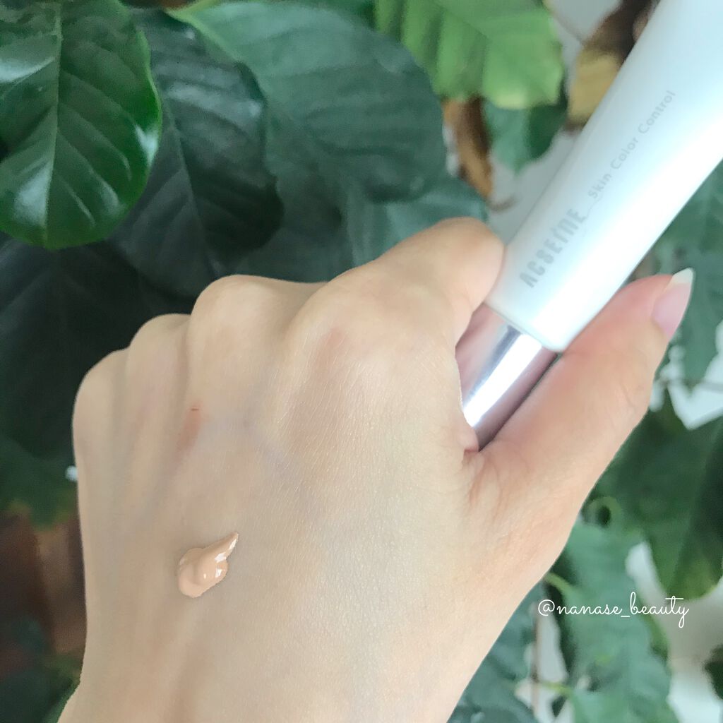 スキンカラーコントロール/ACSEINE/クリームコンシーラーを使ったクチコミ(3枚目)