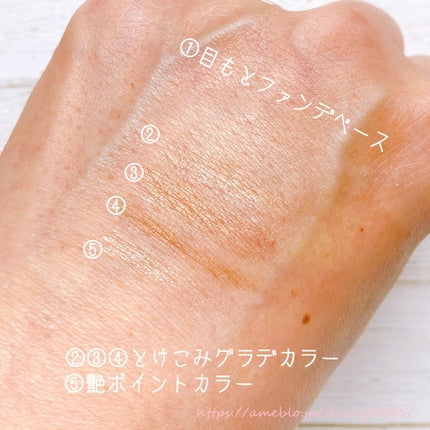 ドラマティックスタイリングアイズ/マキアージュ/アイシャドウパレットを使ったクチコミ(3枚目)