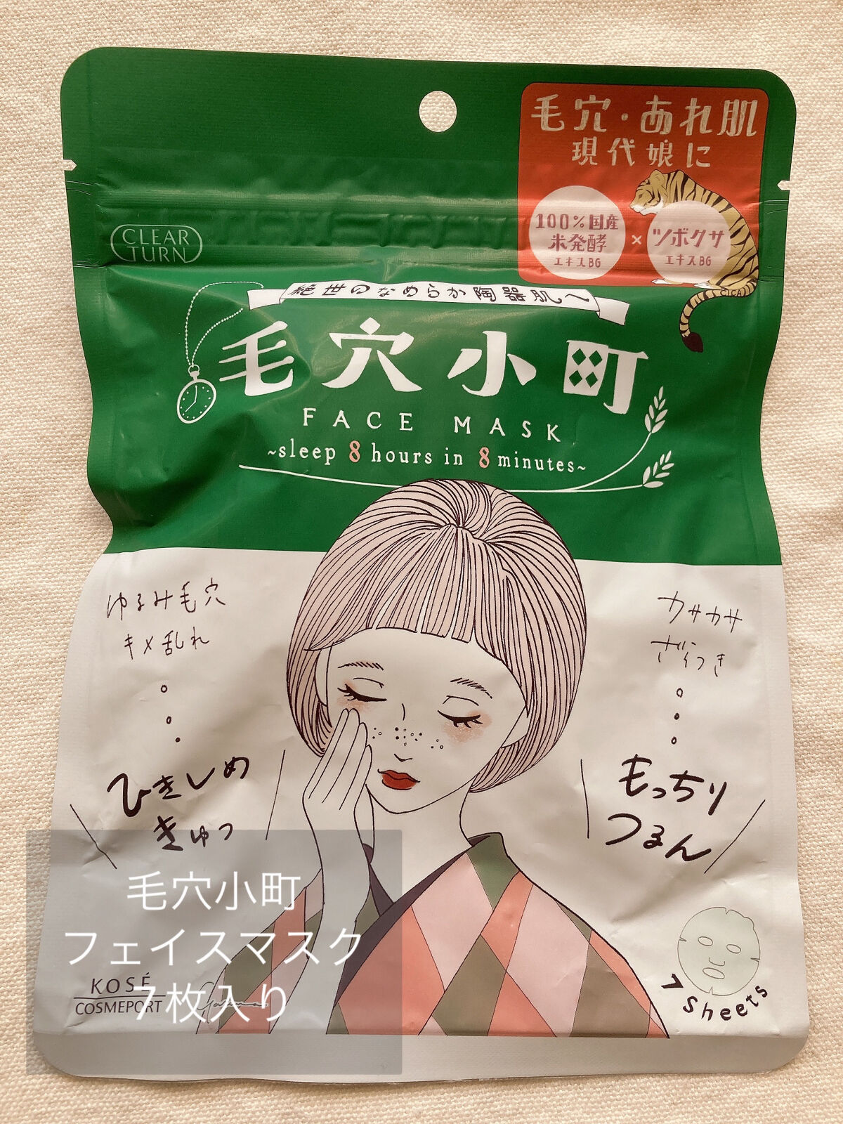 feliamo 1day/feliamo/ワンデー（１DAY）カラコンを使ったクチコミ（3枚目）