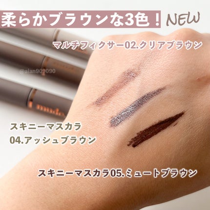 スキニーマスカラ/mude/マスカラを使ったクチコミ(3枚目)