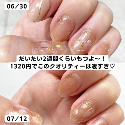 リアルジェルネイルシール/BEAUTY AVENUE/ネイルシールを使ったクチコミ(3枚目)