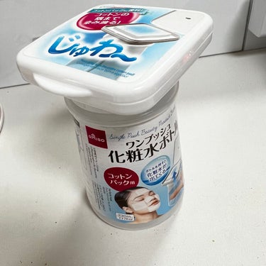 一手間をはぶく！！
ワンプッシュ化粧水ボトル🧴

コットンに化粧水の蓋をとって、コットンにかけて馴染ませて…
の動作が面倒という方におすすめ！！

今回は二つ紹介！！


ひとつは、
#JMSoluti