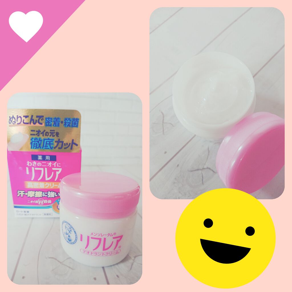 メンソレータム リフレア デオドラントクリーム/リフレア/デオドラント・制汗剤を使ったクチコミ（2枚目）