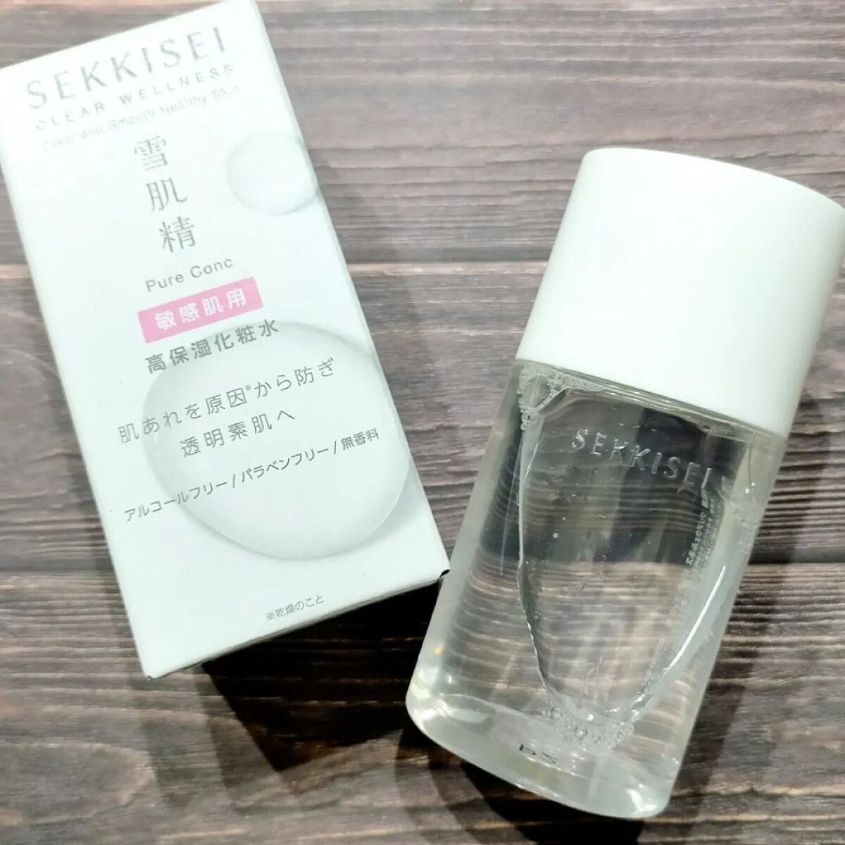 クリアウェルネス ピュア コンクSS/雪肌精/化粧水を使ったクチコミ(1枚目)