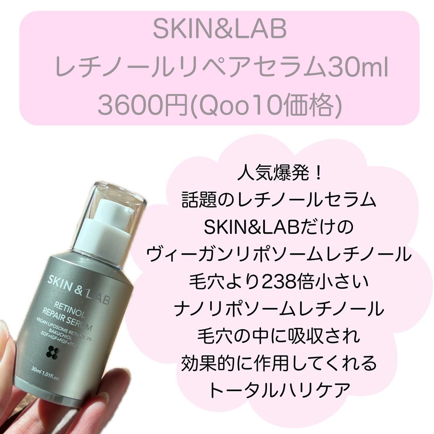 M♡フォロバ on LIPS 「#m_beautyroom06です🌸——————SKIN&LA..」(2枚目)