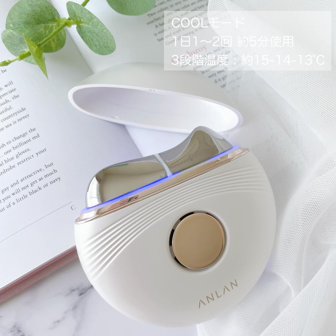 温冷リフトかっさ/ANLAN/美顔器・マッサージを使ったクチコミ(4枚目)