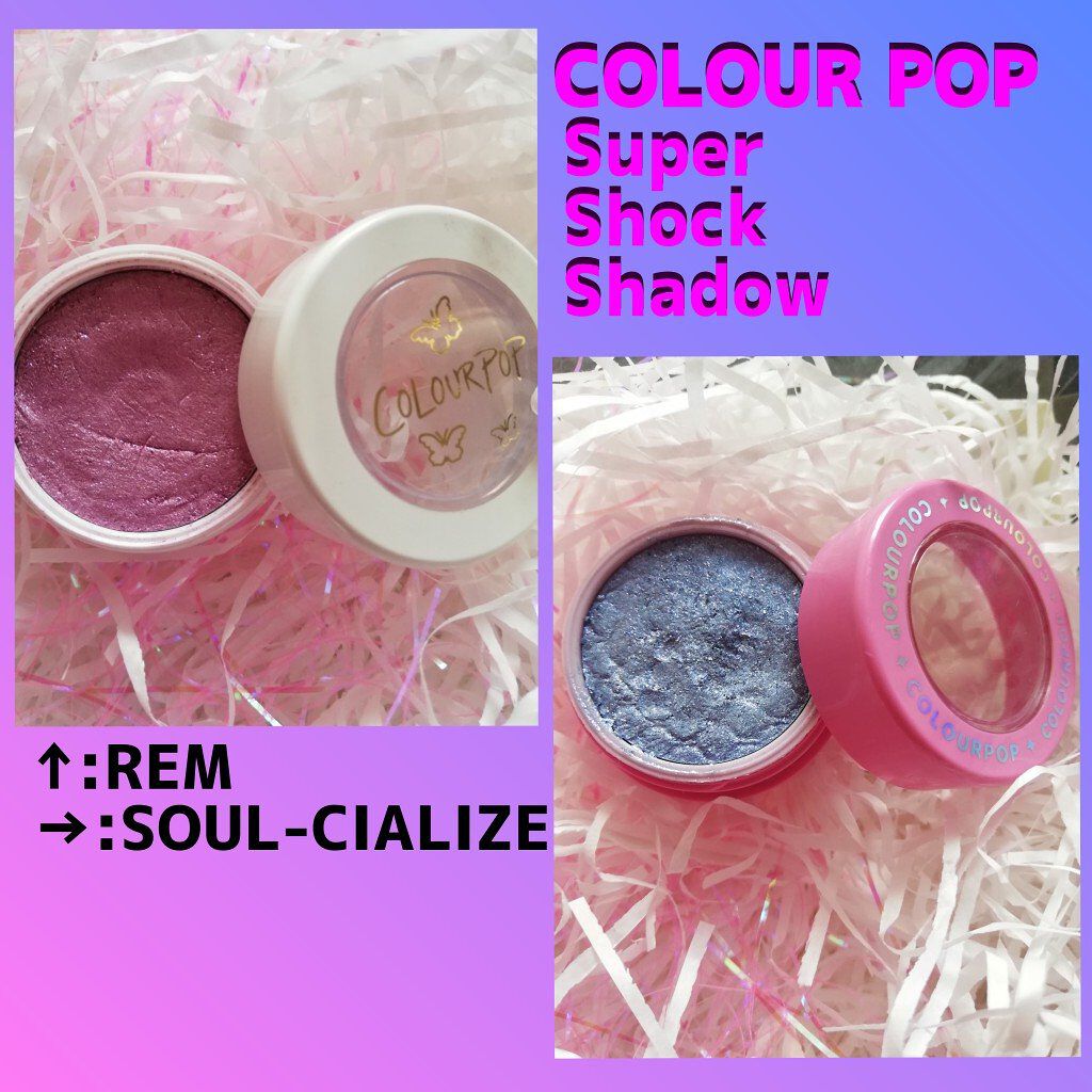 Super Shock Shadow/ColourPop/単色アイシャドウを使ったクチコミ（1枚目）