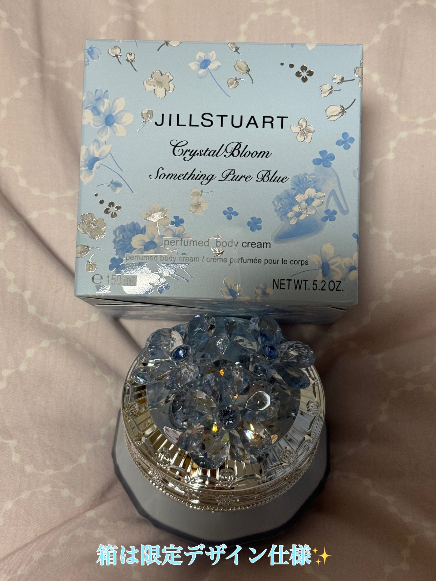 ジルスチュアート クリスタルブルーム サムシングピュアブルー パフュームドボディクリーム /JILL STUART/ボディクリームを使ったクチコミ(2枚目)
