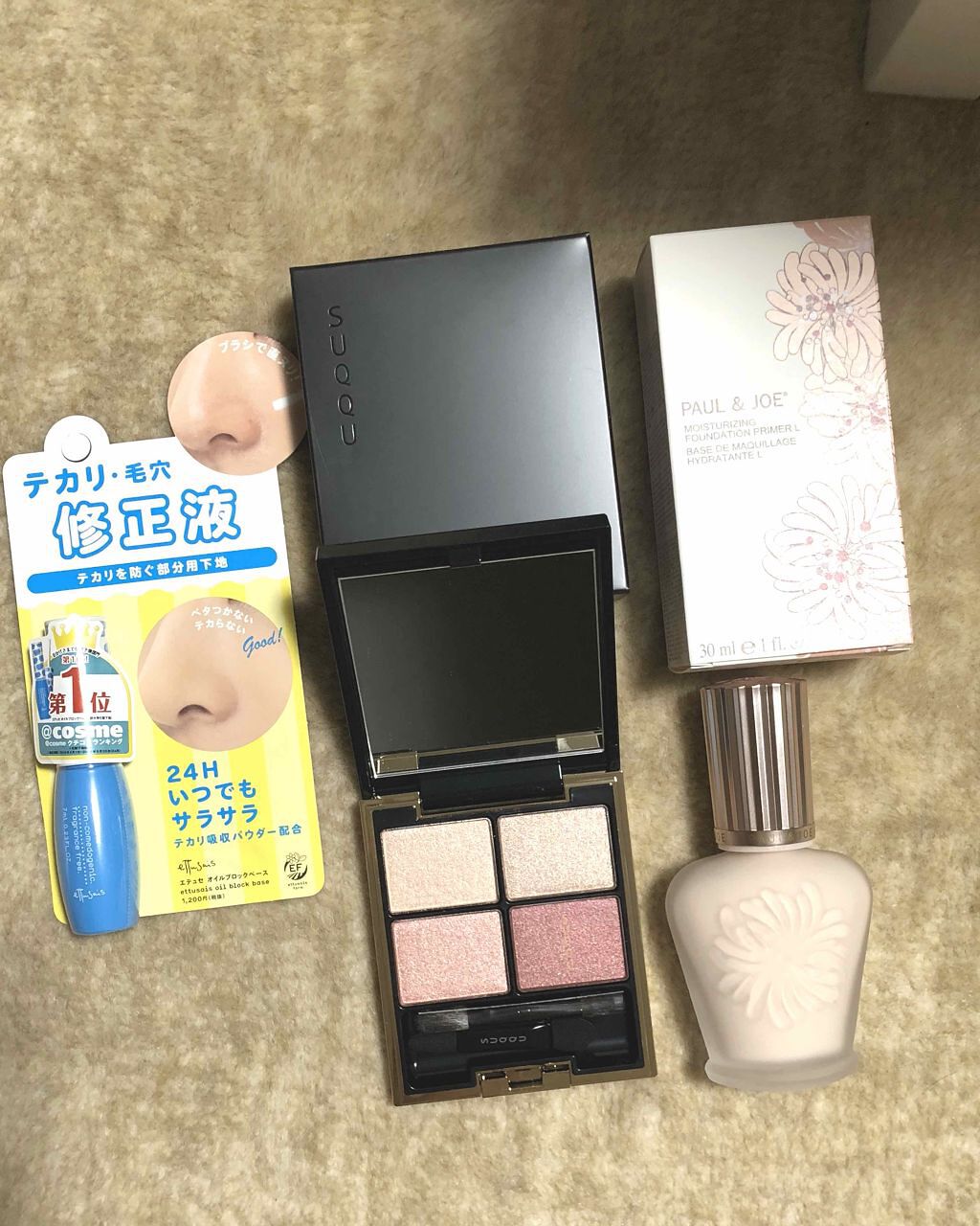 エテュセ ポアレスプライマー/ettusais/化粧下地を使ったクチコミ(1枚目)