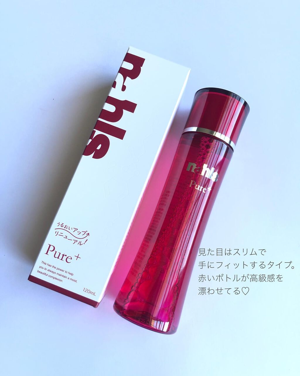 ナールスピュア/ナールス/化粧水を使ったクチコミ（2枚目）