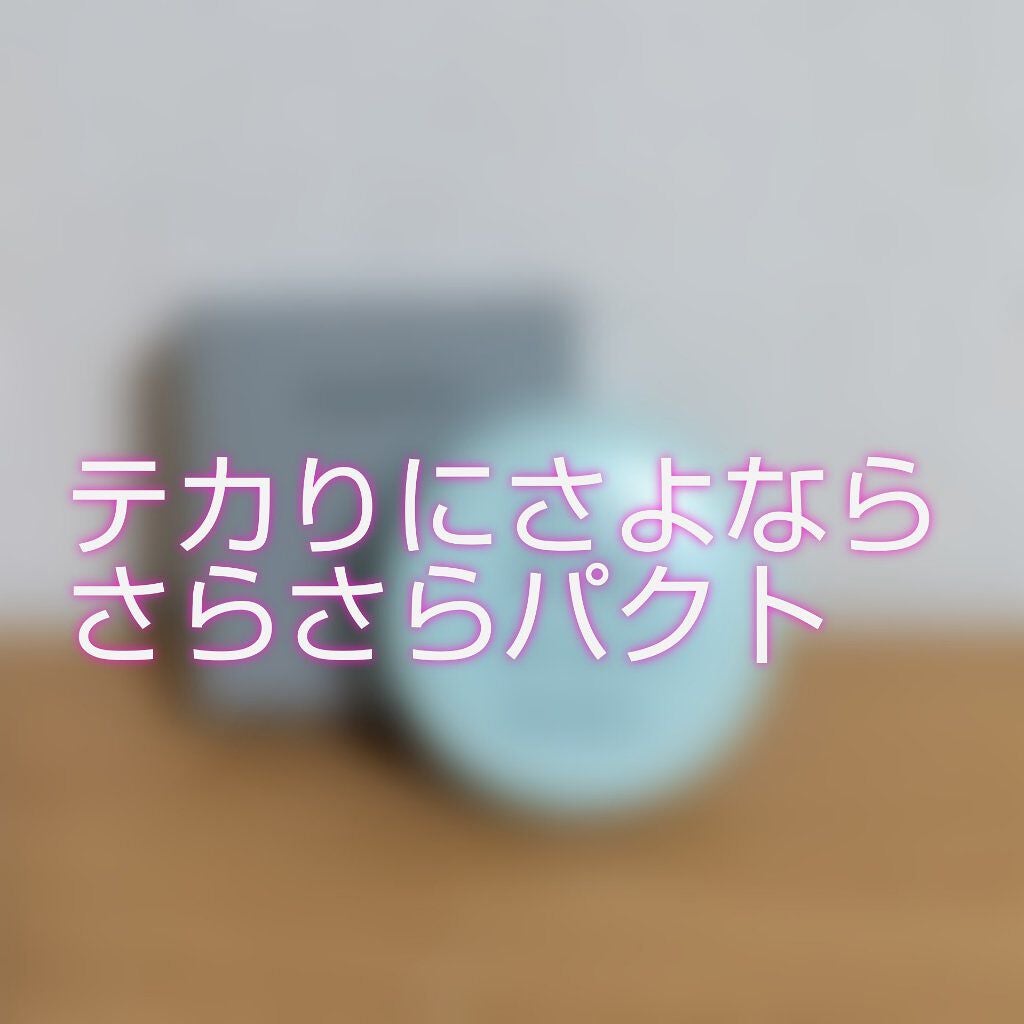 ノーセバム ミネラルパクト N/innisfree/プレストパウダーを使ったクチコミ(1枚目)