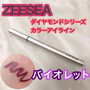 カラーリキッドアイライナー/ZEESEA/リキッドアイライナーを使ったクチコミ（1枚目）