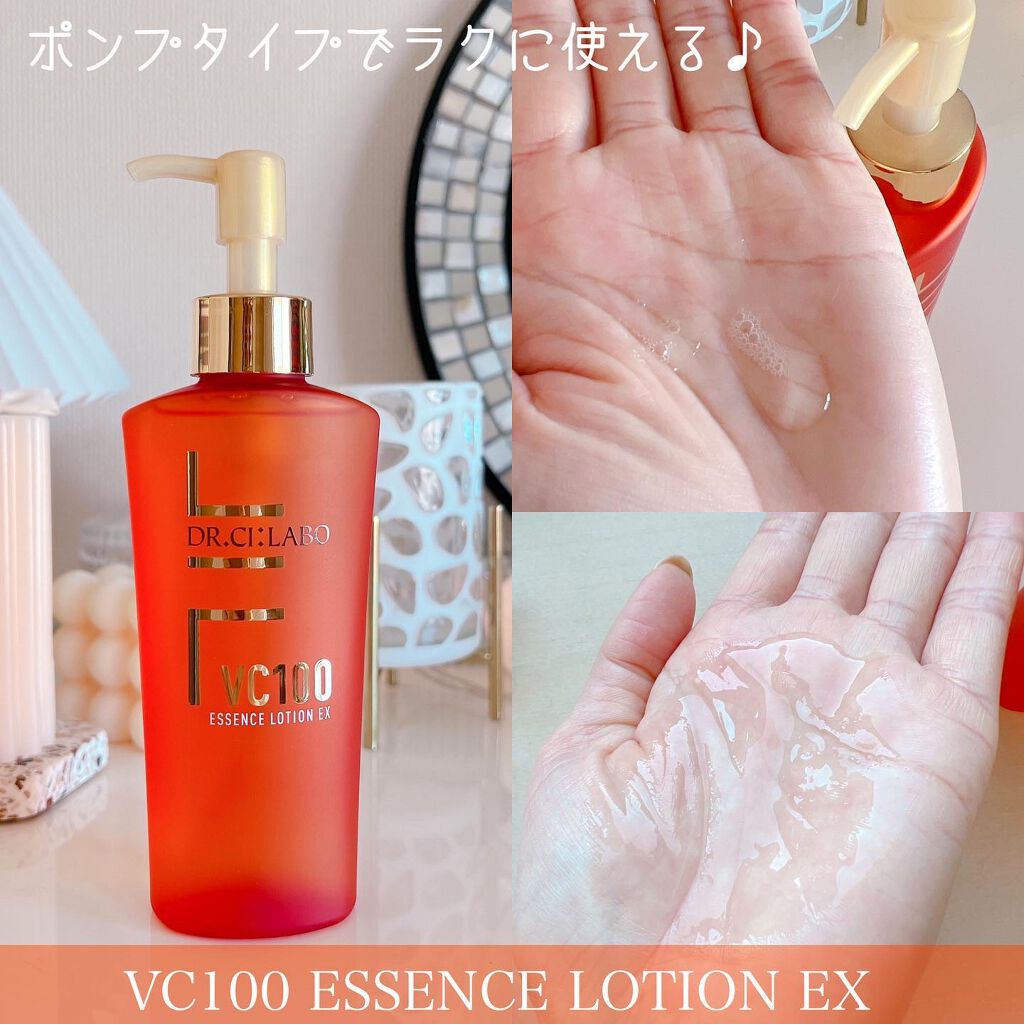VC100エッセンスローション EX/ドクターシーラボⓇ/化粧水を使ったクチコミ（3枚目）