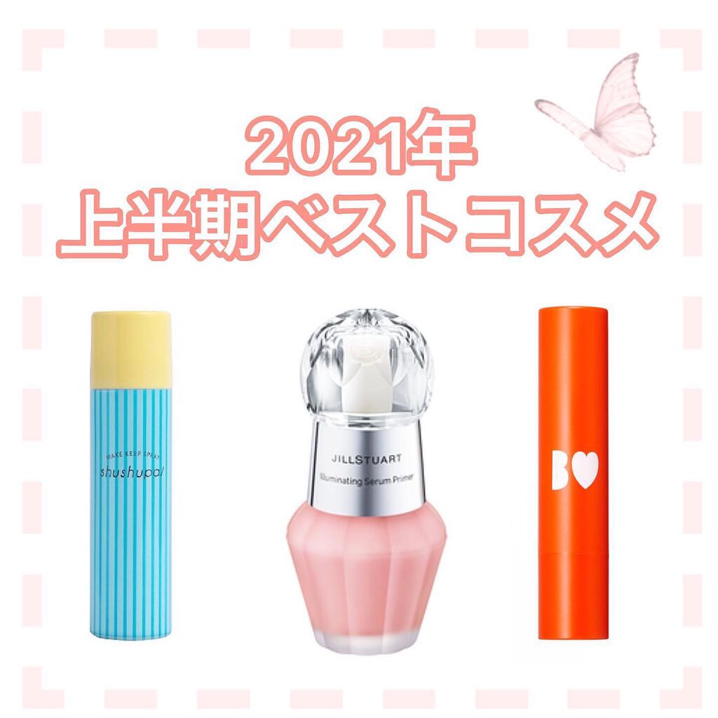 メイクキープスプレー/shushupa!/ミスト状化粧水を使ったクチコミ（1枚目）