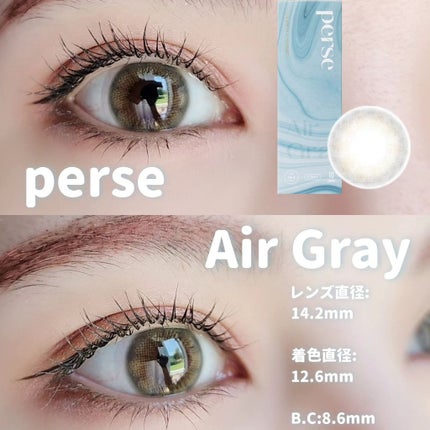 ベルベットフィックスリップバーム/perse/リップバームを使ったクチコミ(4枚目)